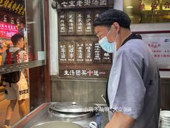 -七宝老街汤团店(七宝一店)