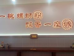 -麦当劳(中山八路店)