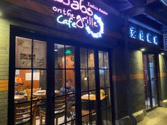 -克比叔叔印度餐厅Kebabs on the Grille(永康路分店)