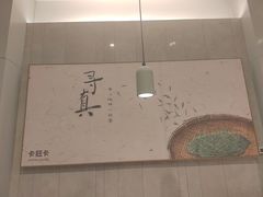 -卡旺卡(黄山黎阳in巷店)