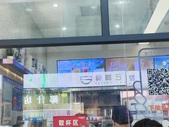 -CoCo都可(八达商城店)