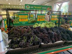 -和平门菜市场