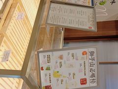 -君之狮子山·轻糖烘焙(松江印象城店)