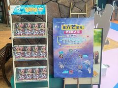 -蓝精灵乐园·世茂精灵之城主题乐园