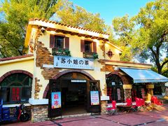 -哈尔滨文化公园