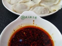 -东北农业大学饺子园