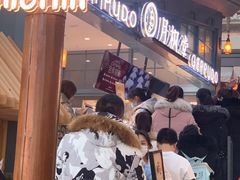 -月枫堂(长春这有山店)