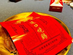 道口烧鸡-金狮麟·新豫菜(金码大厦店)