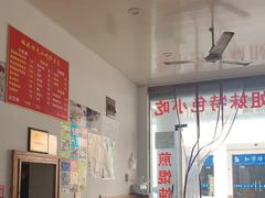 -乌镇姐妹特色小吃(银杏公寓店)