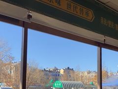 -紫光园(燕郊总店)