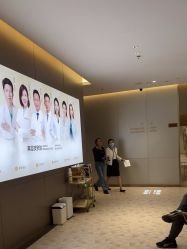 -深圳米兰柏羽医疗美容医院