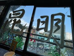 -热喜·现包大馅汤圆(老街店)