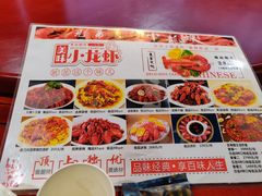 菜单-兄弟龙虾(胜太路总店)