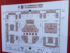 -中国农业博物馆