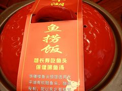 -华膳楼·安徽地标美食·中华餐饮名店(文化公园店)