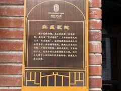 -绿地·中山里
