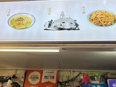 -王记生烫牛杂面馆(兰陵路店)