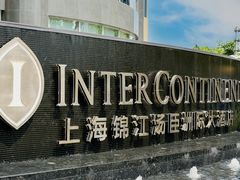 -上海锦江汤臣洲际大酒店柒酒廊