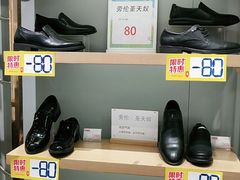 -云柏鞋业(十里堡店)