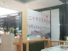 大堂-名善山珍·野生菌汤锅(文殊院店)