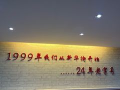 -东方削面(市政府店)
