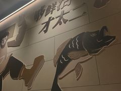 -新太二·鲜料川菜(晶耀前滩店)