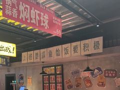 -恰八斗·猛火长沙菜(国贸店)