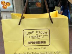 -安德鲁饼店(总店)