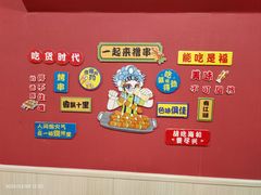 -听涛雅苑百味饺子老家菜馆