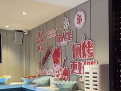 -钱锋炭缸烧烤(扶余路直营一店)