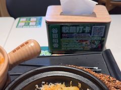 -谷田稻香·砂锅菜(汇暻广场店)