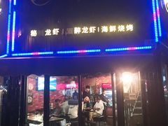 门面-赤甲皇(仙霞路店)