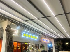 -黄鹤天厨·泡椒田鸡创始者(莲花店)