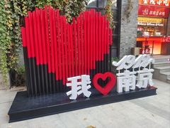 -1912街区