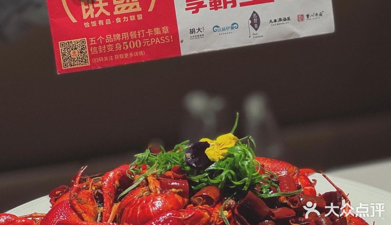 帝都排队神店｜全国小龙虾必吃餐厅｜恰饭好去处