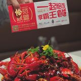 帝都排队神店｜全国小龙虾必吃餐厅｜恰饭好去处
