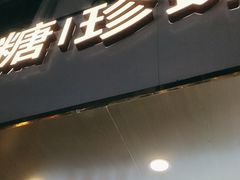 -永民手作(同曦店)