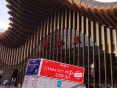 -大金山酒店