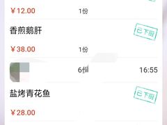 -林妈妈村·日式料理(宝山龙湖天街店)