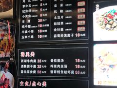 -火龙堂·风味民间菜(文一路店)