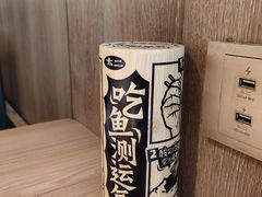 -新太二·鲜料川菜(群光广场店)