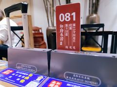 -和府捞面(东直门银座店)