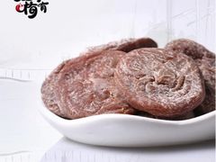 -天山海世界