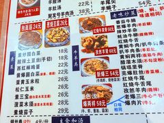 -聚发号清真菜馆