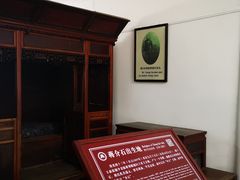 -蒋氏故居