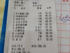 -茗荔园农庄(大涌店)
