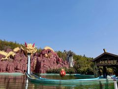 -南京银杏湖乐园