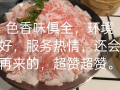 -鹿鸣山草本茶香火锅(园西路店)