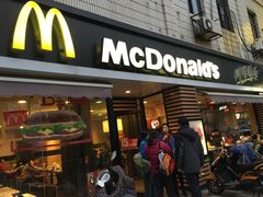 门面-麦当劳(南京宁海路店)