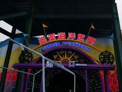 -大连圣亚海洋世界